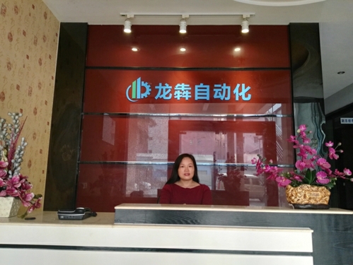 公司簡影1