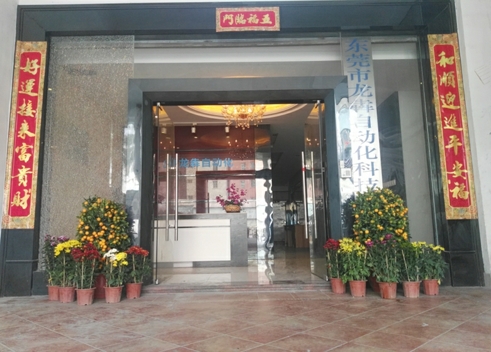 公司簡影3