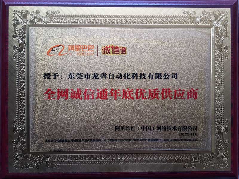 阿里巴巴