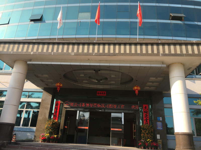 公司環(huán)境
