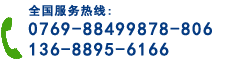 東莞市龍犇自動(dòng)化科技有限公司