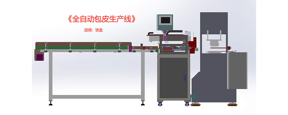 東莞市龍犇自動(dòng)化科技有限公司
